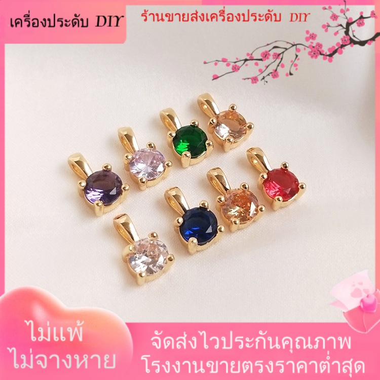 เครื่องประดับ DIY ขายส่ง จี้เพทาย ชุบทอง 14k 3A ขนาดเล็ก แฮนด์เมด หลากสี สําหรับทําเครื่องประดับ DIY[จี้/ลูกปัด/สร้อยคอ/สร้อยข้อมือ/ต่างหู/กําไลข้อมือ]