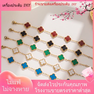 💖เครื่องประดับ DIY ขายส่ง💖สร้อยข้อมือ จี้ใบโคลเวอร์สี่แฉก สีทอง แบบเรียบง่าย สไตล์เกาหลี สําหรับผู้หญิง[สร้อยข้อมือ]