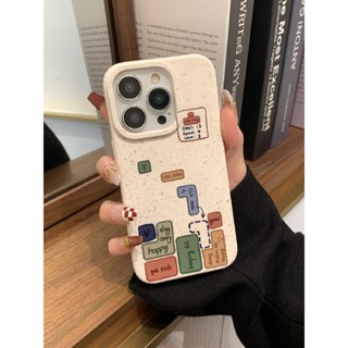 Tetris QYJS เคสโทรศัพท์มือถือ กันกระแทก ย่อยสลายได้ สําหรับ iPhone 14promax 13 12 11 xs 12promax 14plus xsmax 7 8 11 12