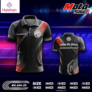 Haishan MOTOSHIRT เสื้อโปโล MG-A04-20 เสื้อพิมพ์ลาย เสื้อคอปกแขนสั้น