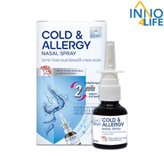 Vitara Cold &amp; Allergy Nasal Spray  ไม่มีสเตรียรอยด์ 20 มล. [inno4life]