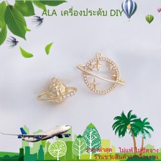 ❤️เครื่องประดับ DIY❤️จี้สร้อยคอ สร้อยข้อมือ ชุบทอง 14k ประดับเพทาย รูปดาวเคราะห์ สามมิติ DIY[จี้/ลูกปัด/สร้อยคอ/สร้อยข้อมือ/กําไลข้อมือ/ต่างหู]