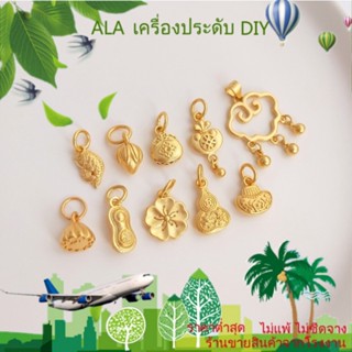 ❤️เครื่องประดับ DIY❤️จี้รูปดอกบัว ดอกบัว สีทอง สไตล์เวียดนาม สําหรับทําเครื่องประดับ DIY[จี้/ลูกปัด/สร้อยคอ/สร้อยข้อมือ/กําไลข้อมือ/ต่างหู]