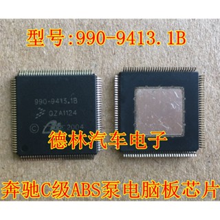 ชิปบอร์ด CPU ABS 990-9413.1B 990-9413 QFP-128 สําหรับ Ford 15-year wing Bo ABS 100 ชิ้น ต่อล็อต