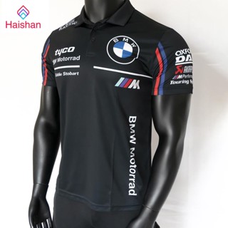 Haishan Polo Shirt เสื้อกีฬาแบบคอปก OP205 BMW