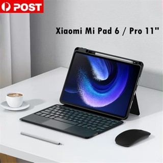 คีย์บอร์ดไร้สาย TPU 360 องศา พร้อมช่องใส่ปากกา สําหรับ Xiaomi Mi Pad 6 Xiaomi Mi Pad 6 Pro 11 นิ้ว