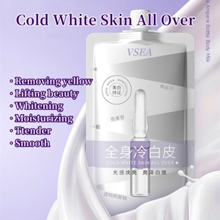 Vsea Cold White Skin All Over Whitening Body Lotion 200g ครีมบํารุงผิวกาย ไวท์เทนนิ่ง นิโคตินาไมด์ อาร์บูติน กลูมี่ ผิวกระจ่างใส