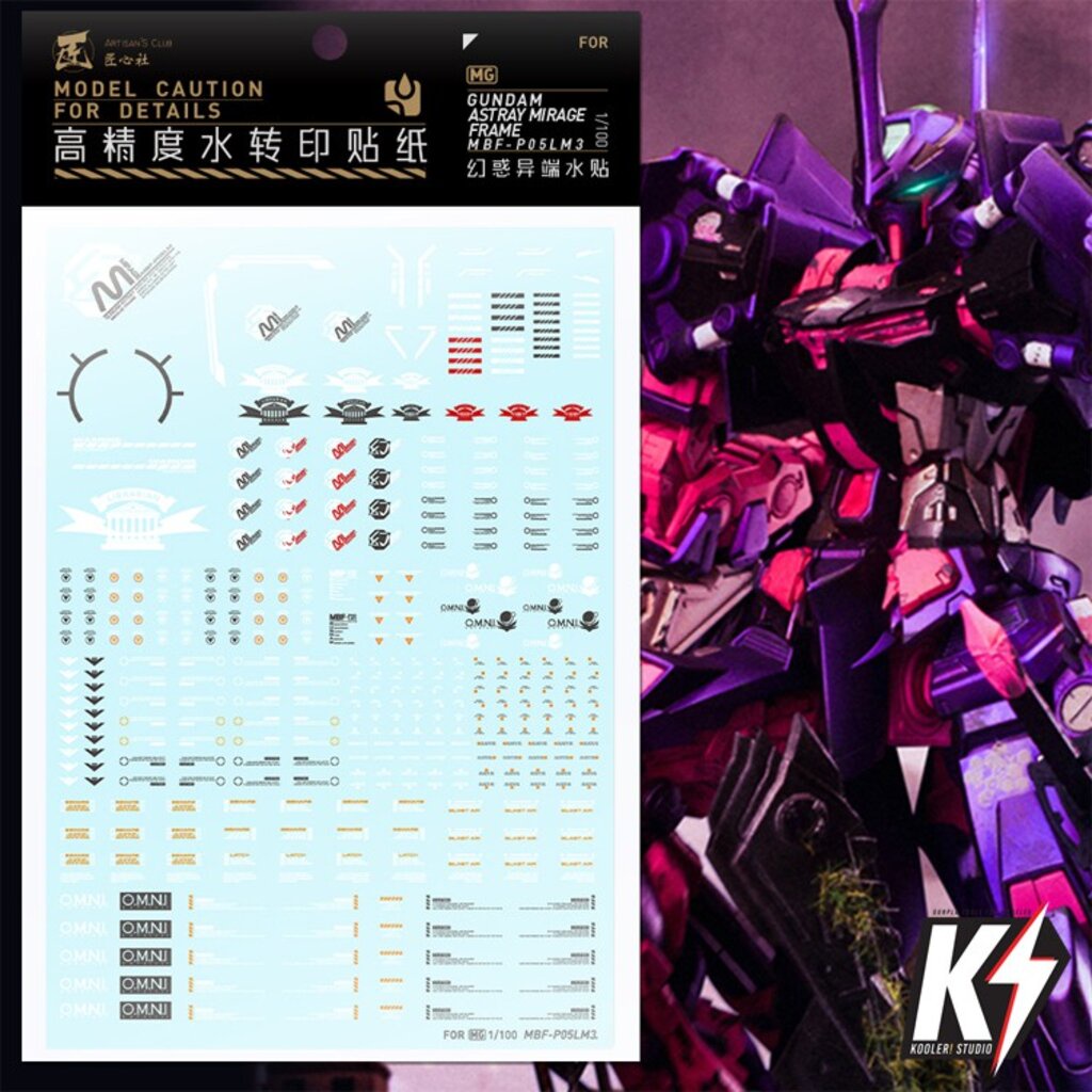 Waterdecal Artisan Club MG Astray Mirage Frame MBF-P05LM3 #ดีคอลน้ำสำหรับติดกันพลา กันดั้ม Gundam พล