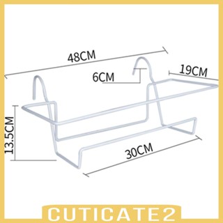 [Cuticate2] กล่องแขวนกระถางดอกไม้ สําหรับระเบียง กลางแจ้ง