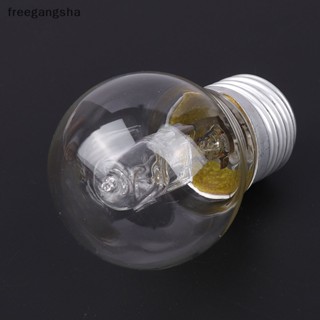 [FREG] หลอดไฟเตาอบ 110-250V 300 องศา E27 42W สําหรับไมโครเวฟ FDH 1 ชิ้น