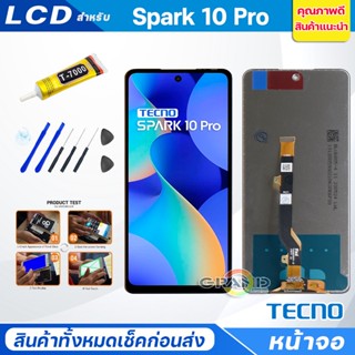 หน้าจอ Lcd TECNO Spark 10 Pro อะไหล่จอ จอชุด จอTECNO Spark 10 Pro พร้อมทัชสกรีน จอ+ทัช TECNO Spark10Pro