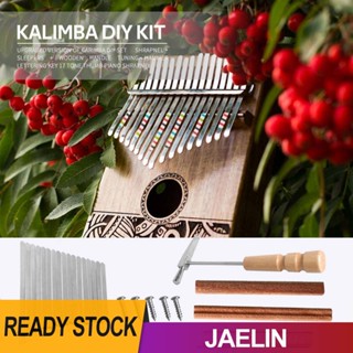 อะไหล่คาลิมบา 17 คีย์ พร้อมค้อนจูนเสียงสะพาน DIY [Jaelin.th]