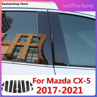 แถบตกแต่งเสากลางประตูรถยนต์ PC B C สําหรับ Mazda CX-5 CX5 KF 2021 2020 2019 2018 2017