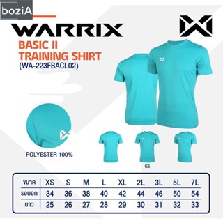 เสื้อยืดคอกลม WARRIX BASIC II / สินค้าใหม่พร้อมส่ง