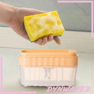 [Dynwave2] เครื่องจ่ายสบู่ล้างจาน สําหรับบ้าน โรงแรม ห้องครัว