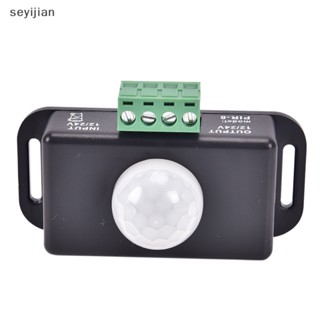 【Syj】สวิตช์เซนเซอร์อินฟราเรดอัตโนมัติ Dc 12V 24V 6A PIR สําหรับโคมไฟ LED TH