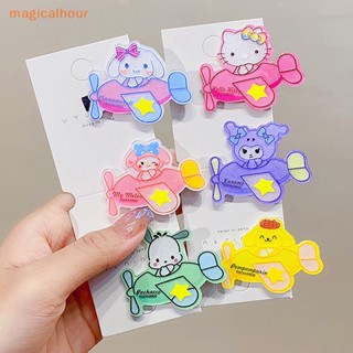 Magicalhour^^ กิ๊บติดผมหน้าม้า เรืองแสง ลาย Mymelody Pom Pom Purin น่ารัก เครื่องประดับผม สําหรับคู่รัก