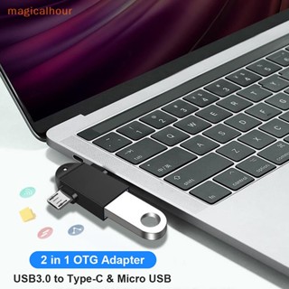 Magicalhour^^ 3 in 1 อะแดปเตอร์เชื่อมต่อโทรศัพท์มือถือ Type C เป็น USB OTG อเนกประสงค์