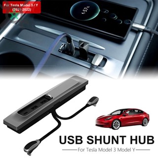 แท่นชาร์จ USB C เข้าได้กับ Tesla Model 3/Y 27W 3 พอร์ต SHOPCYC0397