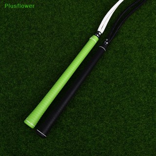 (Plusflower) ใหม่ เชือกฝึกวงสวิงกอล์ฟ สําหรับผู้เริ่มต้นฝึกตีกอล์ฟ