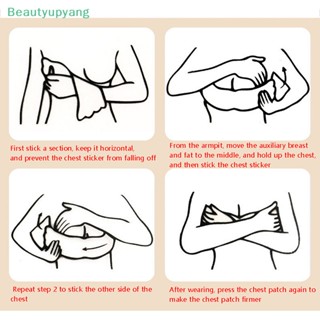 [Beautyupyang] บราเกาะอก แบบเจล ดันทรง เซ็กซี่ มีกาวในตัว สําหรับผู้หญิง