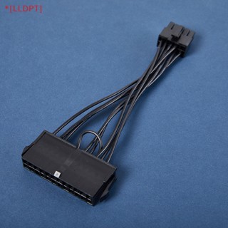 [LLDPT] อะแดปเตอร์พาวเวอร์ซัพพลาย 24 Pin เป็น 10 Pin ATX PSU 18AWG