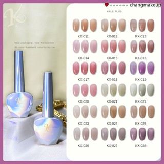 Kale Plus 2023 ใหม่เล็บยาทาเล็บ Uv กาวน้ำแข็งสีใส Naked ผิวสีสวมเกราะกาวส่องไฟ cod