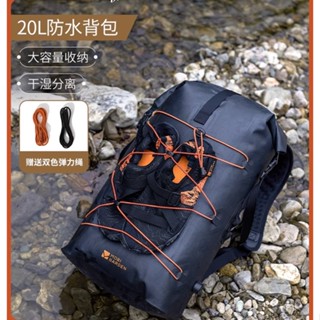 Mobi Garden 20L Waterproof Backpack Backpack Outdoor Hiking Dry Wet Separation Hiking Bag Sports Leisure Swimming River Tracking Backpack