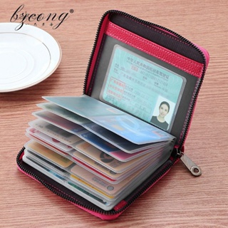 กระเป๋าใส่บัตร ขนาดเล็ก จุของได้เยอะ ป้องกันการโจรกรรม สําหร…