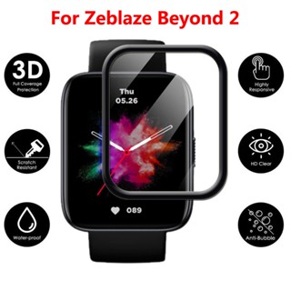 ฟิล์มกันรอยหน้าจอ แบบนิ่ม 5D สําหรับ Zeblaze Beyond 2 Zeblaze Beyond 2 Smart Watch