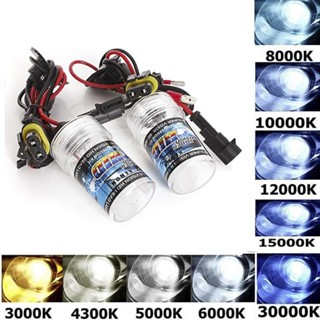 Xps หลอดไฟซีนอน Hid H1 H3 H4 H7 H11 9005 HB3 9006 AC 12v 1 ชิ้น