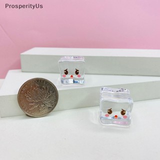 [ProsperityUs] จี้เรซิ่นใส รูปก้อนน้ําแข็ง เรืองแสง DIY 5 ชิ้น