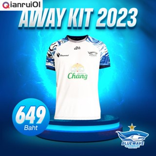 (Qianrui01) Jersey 2023 เสื้อเยือน บลูเวฟ ชลบุรี 2023 !