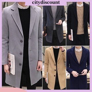 &lt;citydiscount&gt; เสื้อแจ็กเก็ตแขนยาว ติดกระดุมหน้าแถวเดียว สีพื้น เหมาะกับฤดูใบไม้ร่วง และฤดูหนาว สําหรับผู้ชาย