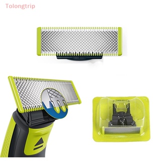 Tolongtrip&gt; หัวใบมีดโกนหนวด แบบเปลี่ยน สําหรับ Oneblade QP210 QP220 QP230 QP2520 QP2530 QP2527 QP2533 QP2630 QP6520