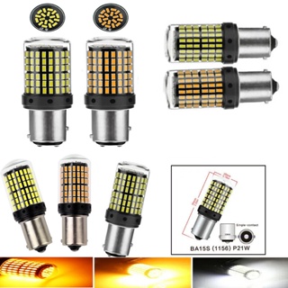 หลอดไฟเลี้ยว LED 1156 BAU15S PY21W 1157 BAY15D 144smd ความสว่างสูง สําหรับไฟเลี้ยว ไฟเบรกถอยหลัง ป้องกันการสโตรบ สําหรับรถยนต์