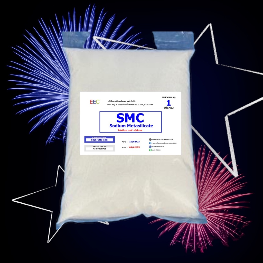 5025/1Kg.SMC โซเดียมเมต้าซิลิเกต / Sodium Metasilicate ( SMC ) ขนาด 1 กิโลกรัม - รูปที่ 2