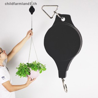 [childfarmland1] ตะขอแขวนกระถางต้นไม้ ดอกไม้ พับเก็บได้ ปรับได้ [TH]