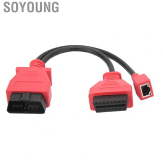 Soyoung Programming Cable Adapter  Car Diagnostic Tool High Accuracy Plug and Play Ethernet OBD2 Connector for Autel MS908 PRO MaxiSys Elite IM608