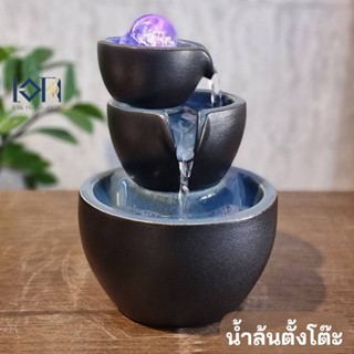 น้ำล้นตั้งโต๊ะ รุ่นเซรามิกเนื้อดี2108-1 เสริมฮวงจุ้ยแต่งบ้าน ของขวัญมงคลเปิดร้าน ขึ้นบ้านใหม่