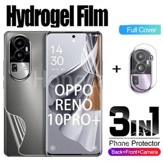 3in1 ฟิล์มไฮโดรเจลกันรอยหน้าจอ เลนส์กล้อง ด้านหลัง สําหรับ OPPO Reno 10 Pro + 5G Reno10 10Pro Reno10Pro 10Proplus