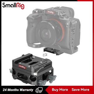 SmallRig Lightweight Baseplate with Dual 15mm Rod Clamp (magnesium alloy version) 3067