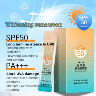 ครีมกันแดด ไวท์เทนนิ่ง SPF50+ PA+++ 12 ชั่วโมง กันน้ํา กันแสงแดด ติดทนนาน 20 ชิ้น ต่อกล่อง