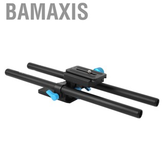 Bamaxis FOTGA DP3000 M3 15mm Metal Rail Rod Baseplate Support Rig for