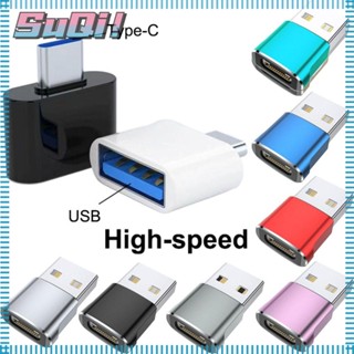 SUQI อะแดปเตอร์แปลง Type C USB ตัวผู้ USB 2.0 Type C เป็น USB ตัวผู้ OTG ตัวผู้ อะลูมิเนียม สีดํา ขนาดเล็ก สะดวก สําหรับพอร์ต Type-C