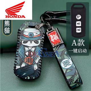 เคสกุญแจรีโมทรถจักรยานยนต์ แบบหนัง อุปกรณ์เสริม สําหรับ Honda Click Vario 125 Adv PCX 150 Pcx150 SH125 PCX-150 Adv Forza 300