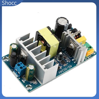 Shocc บอร์ดโมดูลสวิตช์พาวเวอร์ซัพพลาย 100w 24v Ac-dc พลังงานสูง สําหรับ Smart Home Diy