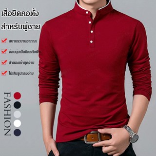 สินค้าใหม่ เสื้อยืดแขนยาว ผ้าฝ้าย สไตล์บอททอม สําหรับผู้ชาย