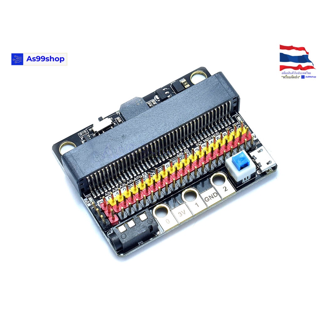 บอร์ดขยาย Microbit V2