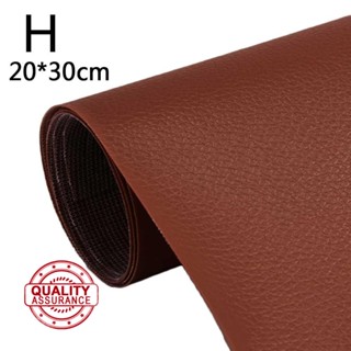 สติกเกอร์หนัง PU มีกาวในตัว สําหรับติดพื้นโซฟา K2M3 ขนาด 20x30 ซม.
